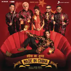 Made in China (Original Motion Picture Soundtrack) by Sachin-Jigar album reviews, ratings, credits