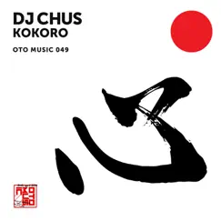 Kokoro (Haneda Vo Mix) Song Lyrics