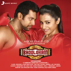 Vanakkam Vanakkam Song Lyrics