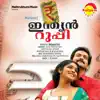 Ee Puzhayum (Version 1) song lyrics