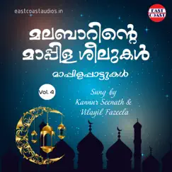 Malabarinte Mappilasheelukal, Vol. 4 by Kannur Seenath & Vilayil Fazeela album reviews, ratings, credits