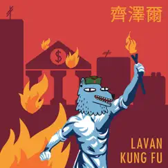 Kung Fu - Single by Lavan album reviews, ratings, credits