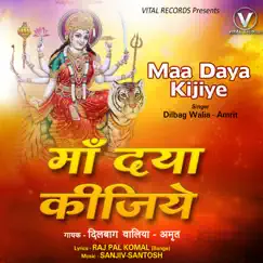 Maa Daya Kijiye - Single by Dilbag Walia & Amrit album reviews, ratings, credits