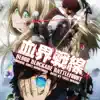 Blood Blockade Battlefront (Original Series Soundtrack) album lyrics, reviews, download