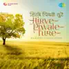 Hirve Piwale Ture album lyrics, reviews, download