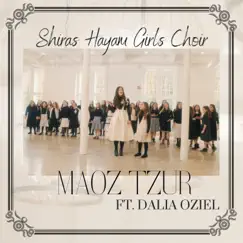 Maoz Tzur (feat. Dalia Oziel) Song Lyrics