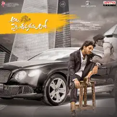 Ala Vaikunthapurramuloo Song Lyrics