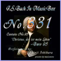 Cantata No. 95, 'Christus, der ist mein Lebent'', BWV 95 - EP by Shinji Ishihara album reviews, ratings, credits