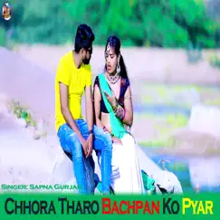 Chhora Tharo Bachpan Ko Pyar - Single by Sapna Gurjar album reviews, ratings, credits