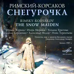 The Snow Maiden, Act II: Chorus. Song of the Blind Gusli-Players 