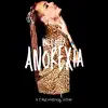 Anorexia - Single album lyrics, reviews, download