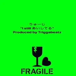I still あいしてる - Single by りゅーじ album reviews, ratings, credits