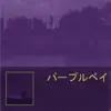Purple Bay album lyrics, reviews, download