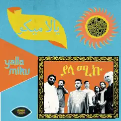 Yalla Miku by Yalla Miku album reviews, ratings, credits