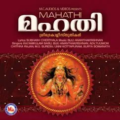 Mahathi by Various Artists album reviews, ratings, credits
