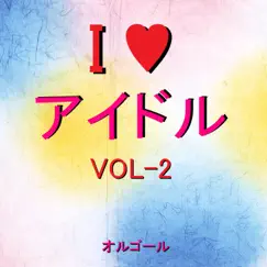A Musical Box Rendition of Orgel Idol Song Collection, Vol. 2 by Orgel Sound J-Pop album reviews, ratings, credits