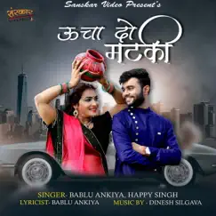 Ucha Do Matki - Single by Happy Singh & Bablu Ankiya album reviews, ratings, credits