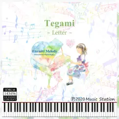 Tegami Song Lyrics