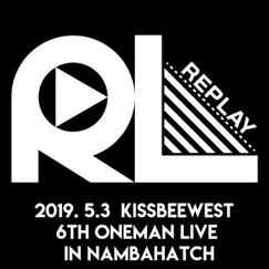 Kaerimiti (Live at Namba Hatch) Song Lyrics