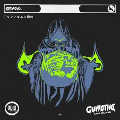 Rave Wizard - Single by Guillotine album reviews, ratings, credits