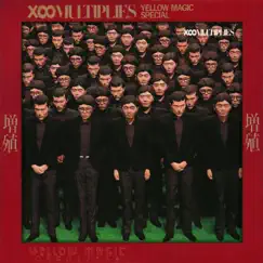 Multiplies by Yellow Magic Orchestra album reviews, ratings, credits