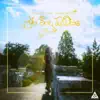 Yo Soy Tu Dios - Single album lyrics, reviews, download
