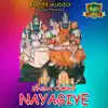 Enga ooru Nayagiye album lyrics, reviews, download