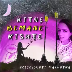 Kitne Bemane Rishte - Single by Jyoti Malhotra album reviews, ratings, credits