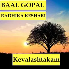 Kevalashtakam (feat. Radhika Keshari) Song Lyrics