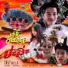 ป่ะล่ะ - Single album lyrics, reviews, download