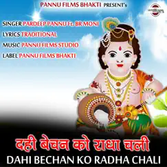 Dahi Bechan Ko Radha Chali (feat. BR Moni) Song Lyrics