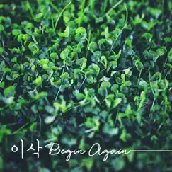 Begin Again - Single by 이삭 album reviews, ratings, credits