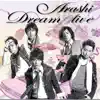 Dream "A" Live album lyrics, reviews, download