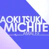 Aoki Tsuki Michite (Kuroshitsuji: Book of Circus) song lyrics