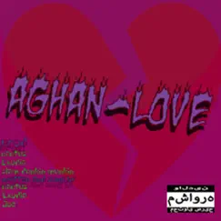 Sad Happy (afghan bread demo) Song Lyrics