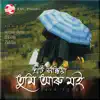Eti Xondiya Tumi Aru Moi album lyrics, reviews, download
