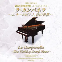 La Campanella - The World of Erard Piano [Hamamatsu Museum of Musical Instruments Collection Series 30] by Kikuko Ogura album reviews, ratings, credits
