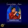 Siragadikka Aasai - Single album lyrics, reviews, download