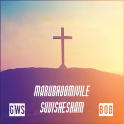 Marubhoomiyile Suvishesham (feat. B0b) Song Lyrics
