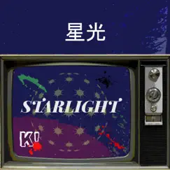 Starlight - Single by Keary Alaniz album reviews, ratings, credits
