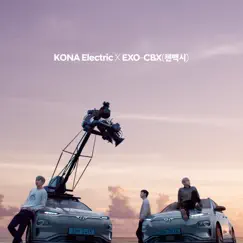 KONA Electric X EXO-CBX, The Project of Beautiful World Song Lyrics