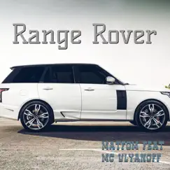 Range Rover (feat. Mc UlyaNoff) Song Lyrics