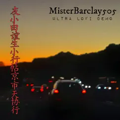 Ultra Lofi Demo by MisterBarclay505 album reviews, ratings, credits