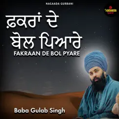 FAKRAAN DE BOL PYARE - Single by Baba Gulab Singh Ji album reviews, ratings, credits