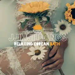 Jjimjilbangs Song Lyrics