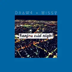 Kanjou Mid Night Song Lyrics