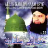 Allah Nabi Da Naam Laiye song lyrics