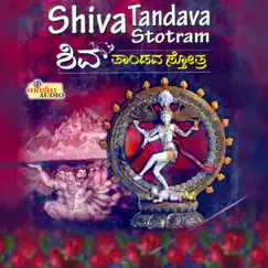 Shiva Thandava Stotram Introduction Song Lyrics