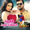 Hoth Lage Chonch (From "Coolie No 1") song lyrics