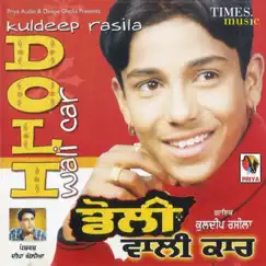 Doli Wali Car by Kuldeep Rasila album reviews, ratings, credits